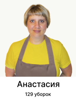 Frame 2087326013