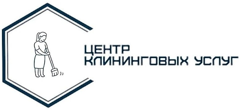 Центр клининговых услугa